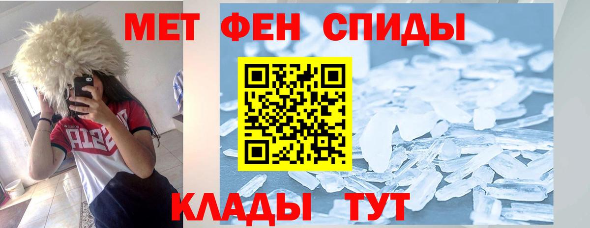 Amphetamine Розовый Семёнов