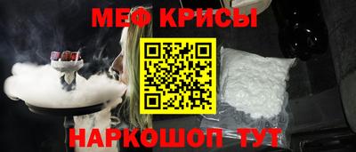 кокаин Сланцы