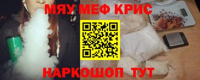 дистиллят марихуана Славянск-на-Кубани