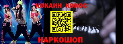 дистиллят марихуана Славянск-на-Кубани