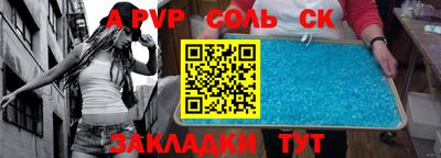 кокаин VHQ Северобайкальск
