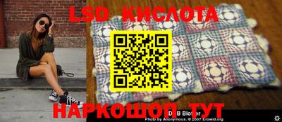 кокаин Сланцы