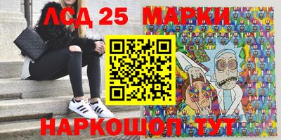 mdma Севастополь