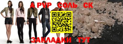 mdma Севастополь