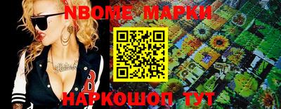 дистиллят марихуана Славянск-на-Кубани
