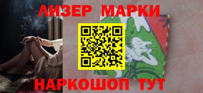 кокаин VHQ Северобайкальск