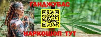 mdma Севастополь