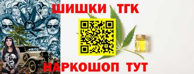 кокаин Сланцы