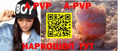 крисы Свободный