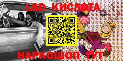 кокаин Сланцы
