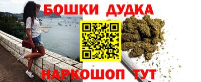 кокаин Сланцы
