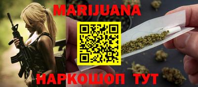 дистиллят марихуана Славянск-на-Кубани
