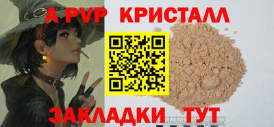 крисы Свободный
