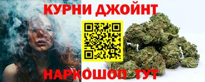 дистиллят марихуана Славянск-на-Кубани