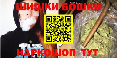 кокаин Сланцы