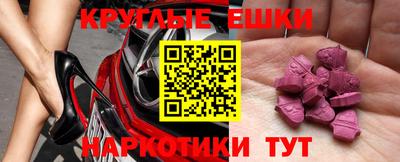 mdma Севастополь
