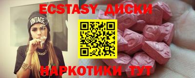 mdma Севастополь