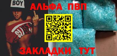 mdma Севастополь