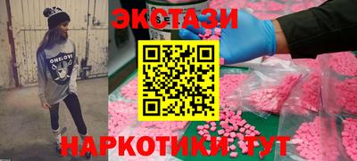 трава Славгород