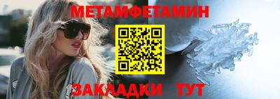 трава Славгород