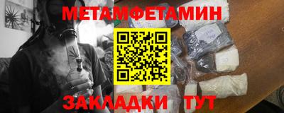 трава Славгород