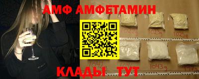 кокаин Сланцы
