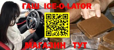 трава Славгород