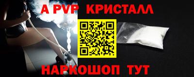 трава Славгород