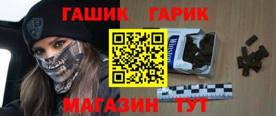 кокаин Сланцы
