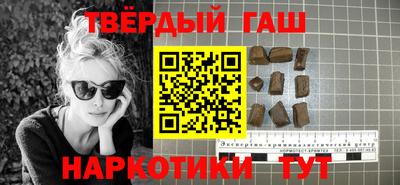 кокаин Сланцы