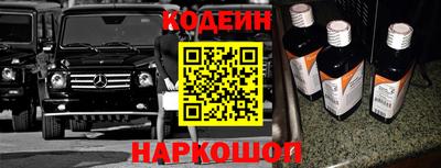 дистиллят марихуана Славянск-на-Кубани