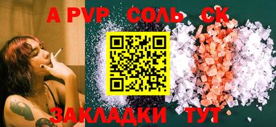 трава Славгород