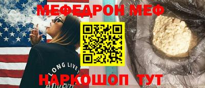 трава Славгород