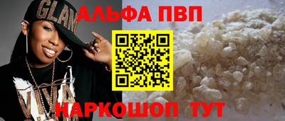 mdma Севастополь
