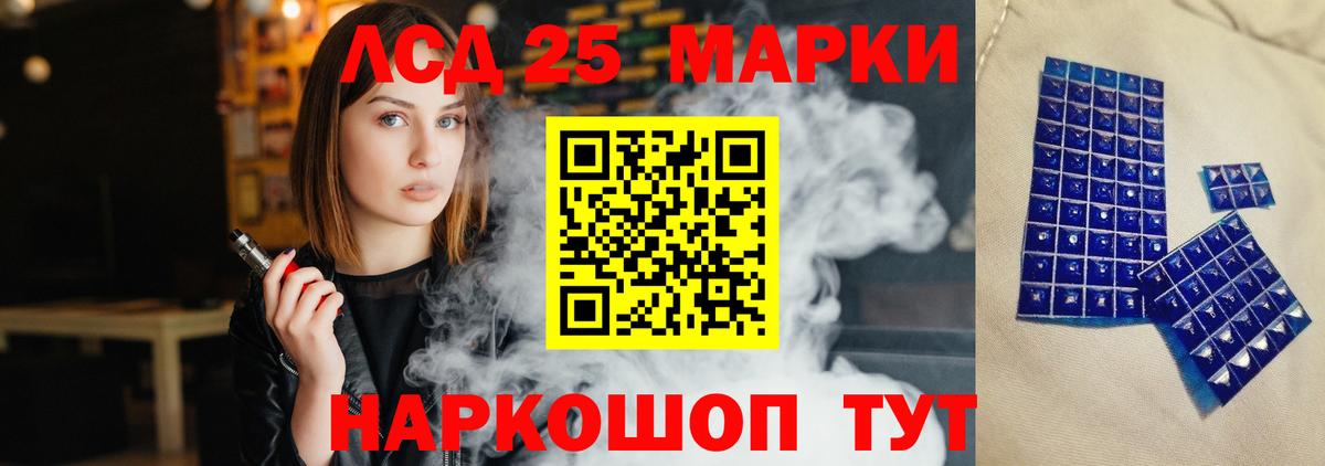 LSD-25 экстази ecstasy  LSD-25 экстази кислота  Вход с VPN  Семёнов 