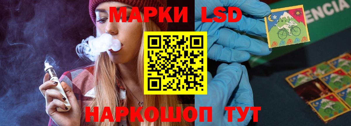 Лсд 25 экстази кислота Семёнов